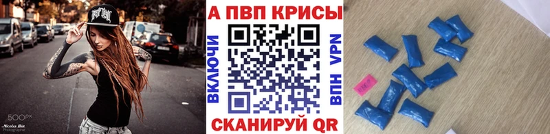Alfa_PVP мука блэк спрут рабочий сайт Зубцов