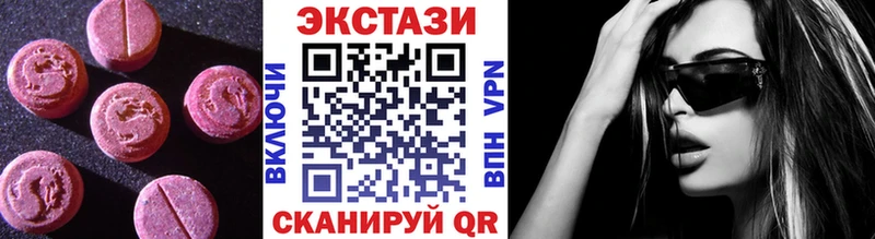 mega ТОР  Зубцов  ЭКСТАЗИ 250 мг  купить наркотики сайты 