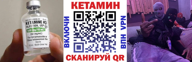 мега сайт  Зубцов  Кетамин VHQ  цена наркотик 