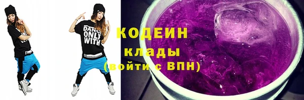 кокаин VHQ Балахна