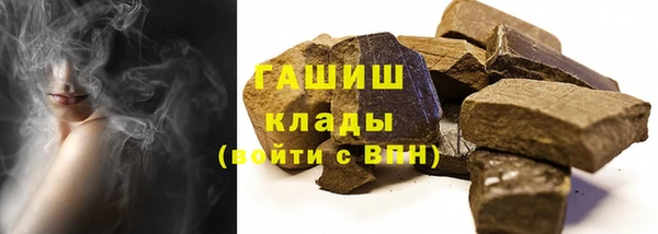 кокаин VHQ Балахна