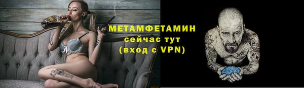 гашик Баксан