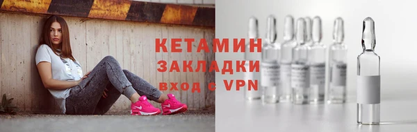 кокаин VHQ Балахна