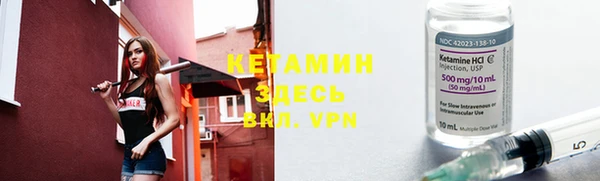 кокаин VHQ Балахна