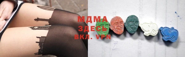 кокаин VHQ Балахна