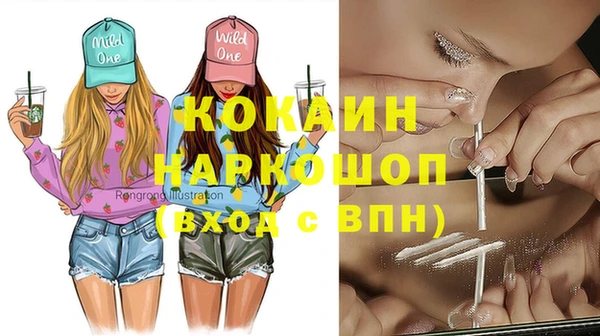 гашик Баксан