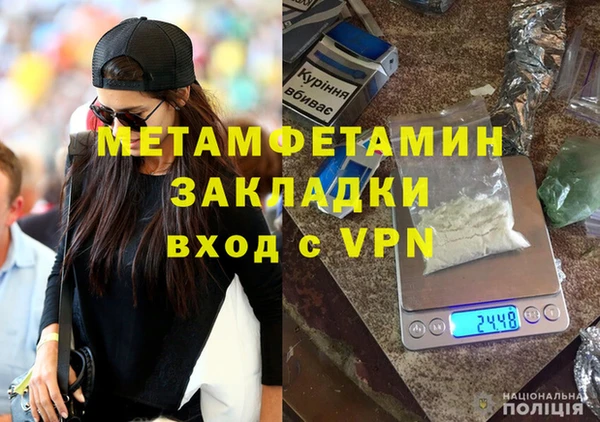 кокаин VHQ Балахна