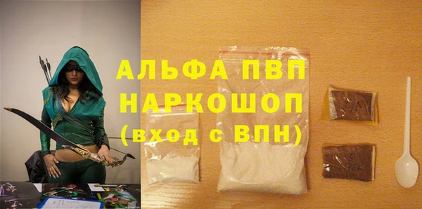 кокаин VHQ Балахна