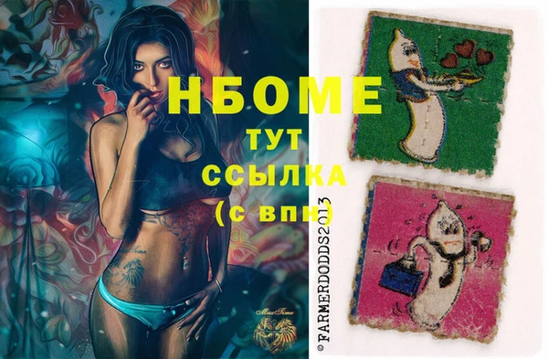 кокаин VHQ Балахна