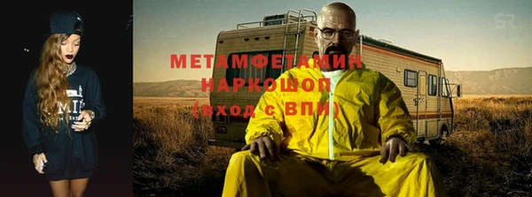 кокаин VHQ Балахна