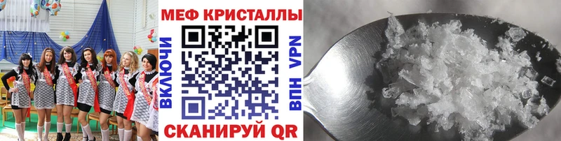 Меф VHQ мега сайт Зубцов купить наркотик