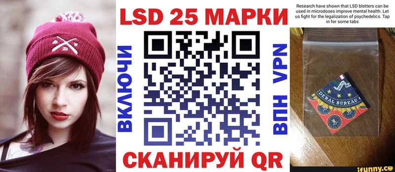 Марки N-bome 1500мкг  Зубцов 