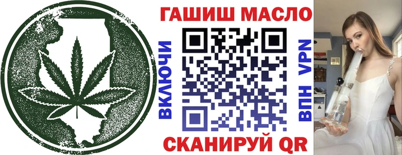 ТГК вейп  Зубцов 