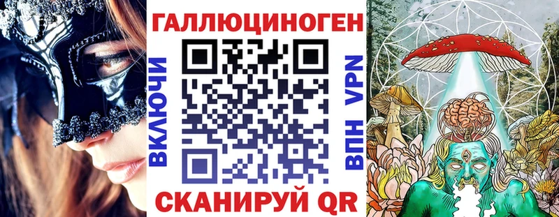 Галлюциногенные грибы Cubensis  Зубцов 