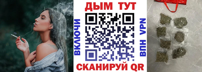 нарко площадка формула  Зубцов  МАРИХУАНА THC 21% 